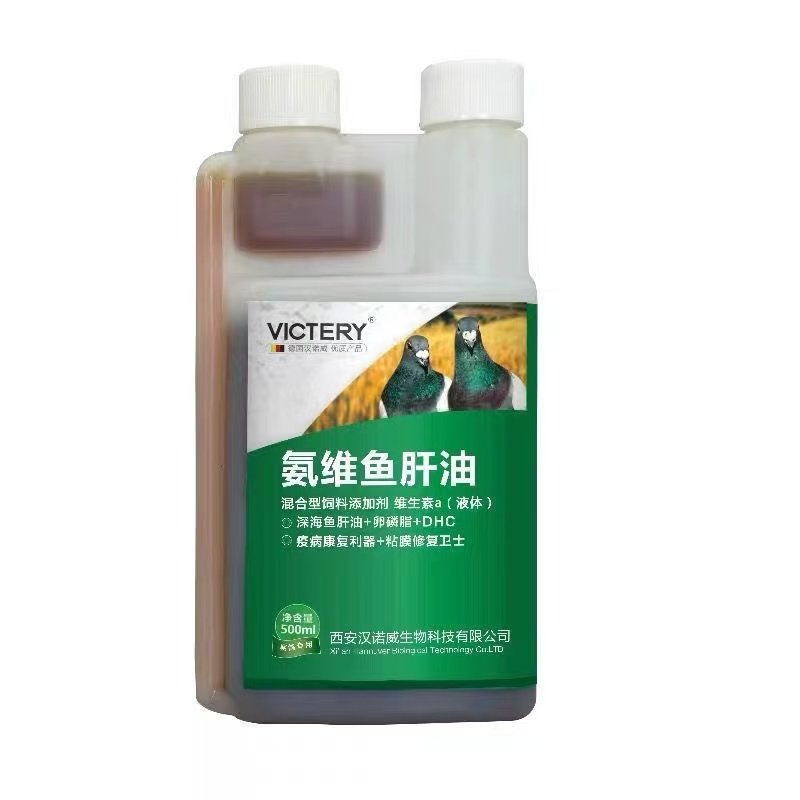 500ml Pigeon Ammonia Vitamin C - огляд і ціна Vitamin D3 Reptile