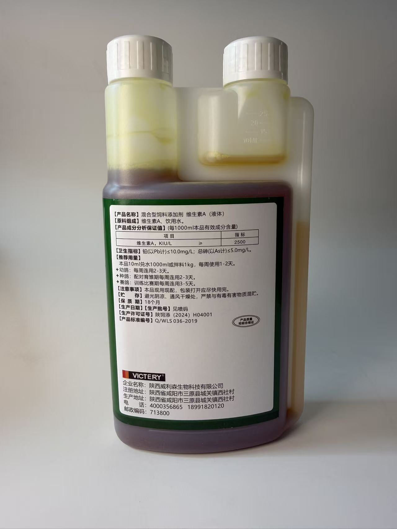 500ml Pigeon Ammonia Vitamin C - огляд і ціна Vitamin D3 Reptile