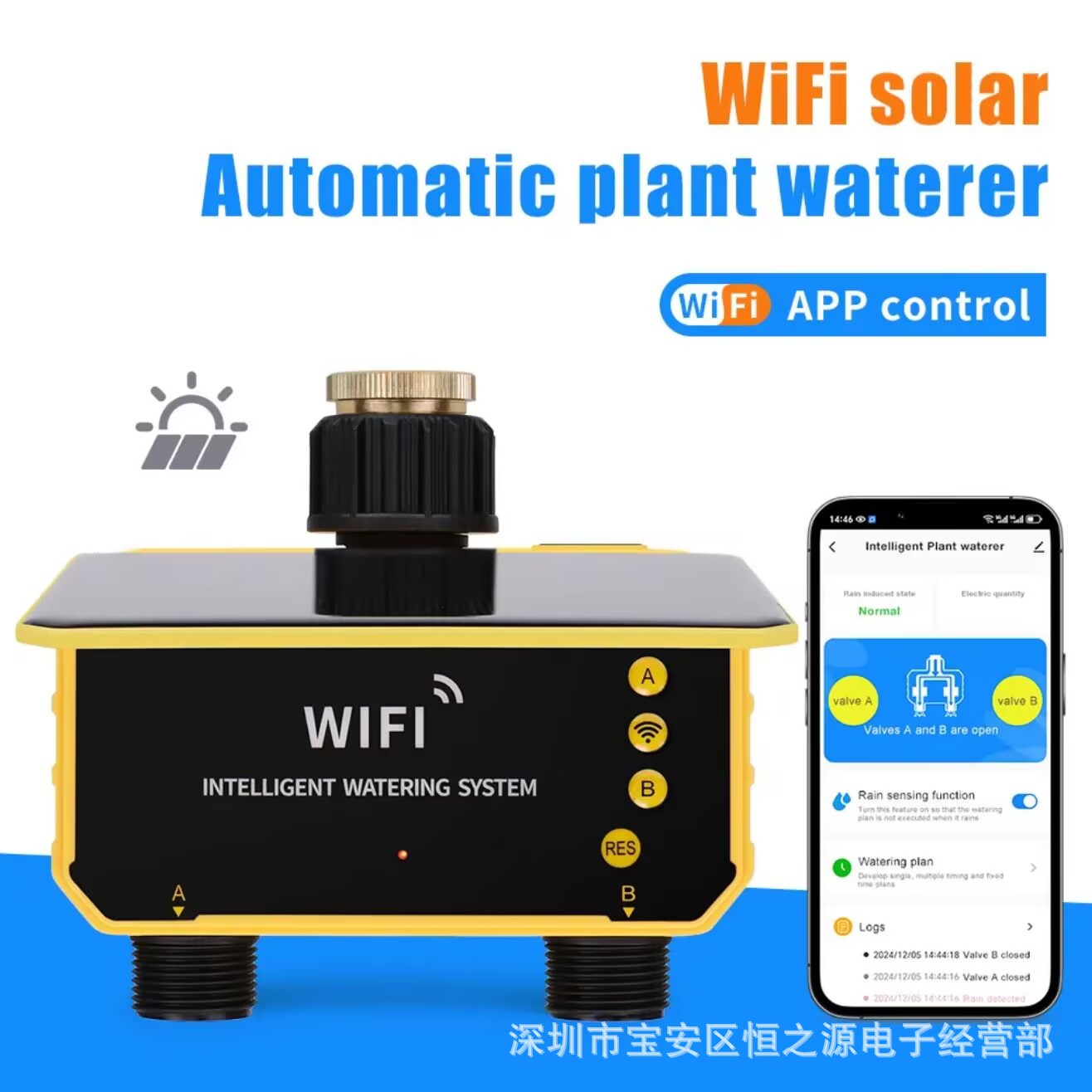 Tuya WiFi Solar Water Valve Ir - огляд і ціна Timer Dual Outlet