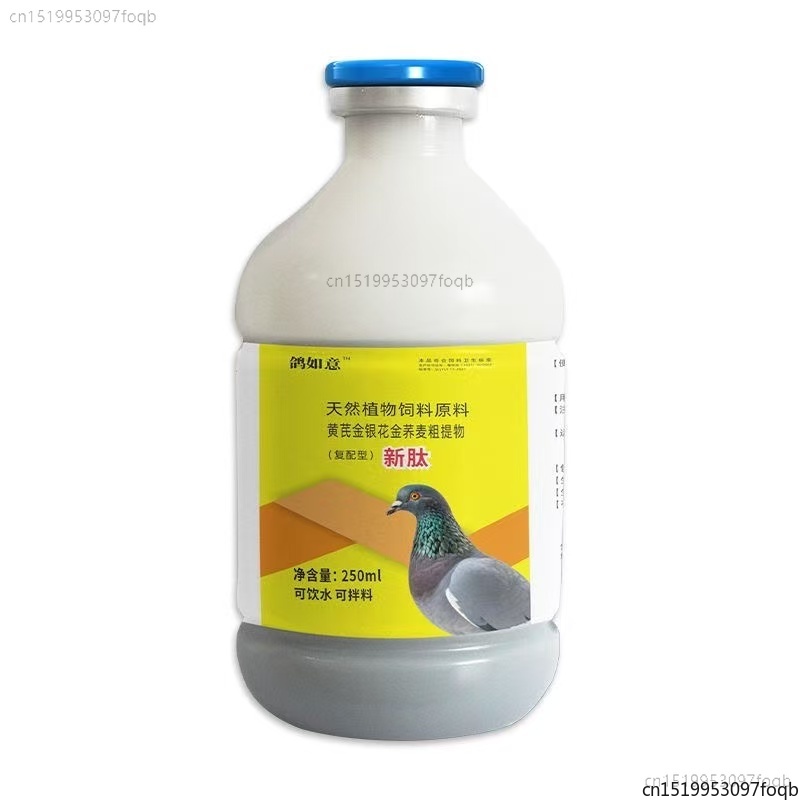 250ml Pigeon Formula for Newca - огляд і ціна Vitamin D3 Reptile