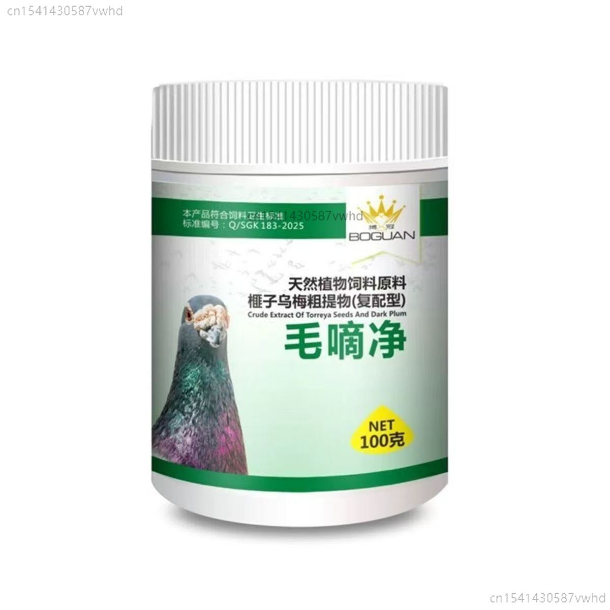 100g Pigeon Trichomonas Hexami - огляд і ціна Vitamin D3 Reptile