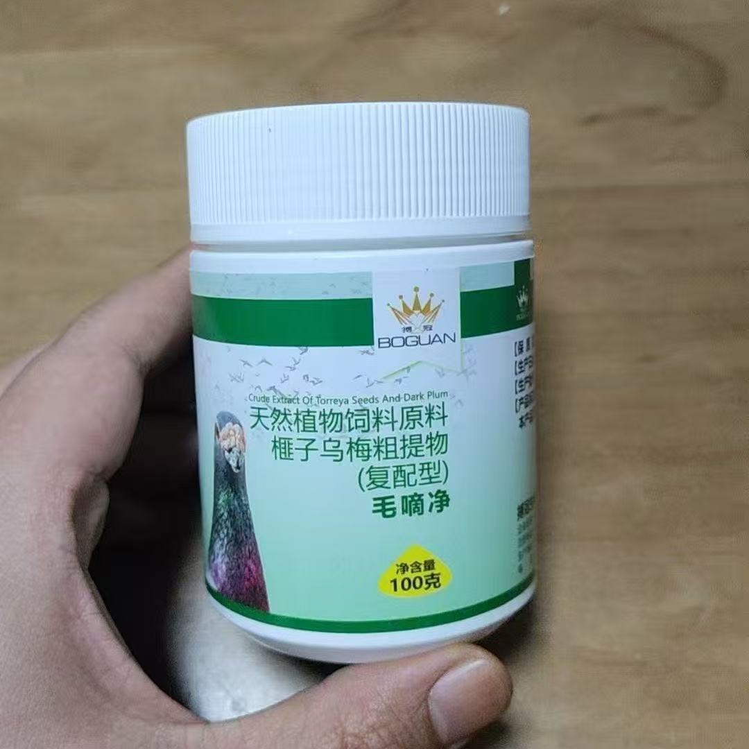 100g Pigeon Trichomonas Hexami - огляд і ціна Vitamin D3 Reptile