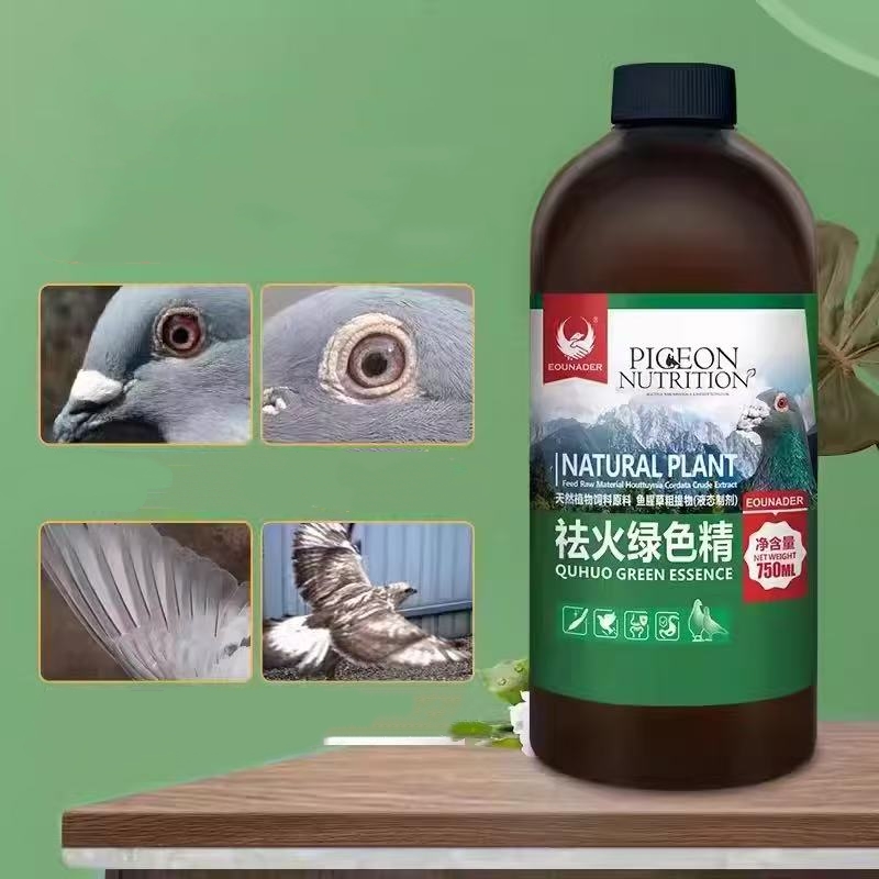 500ml Pigeon Cooling Supplemen - огляд і ціна Vitamin D3 Reptile